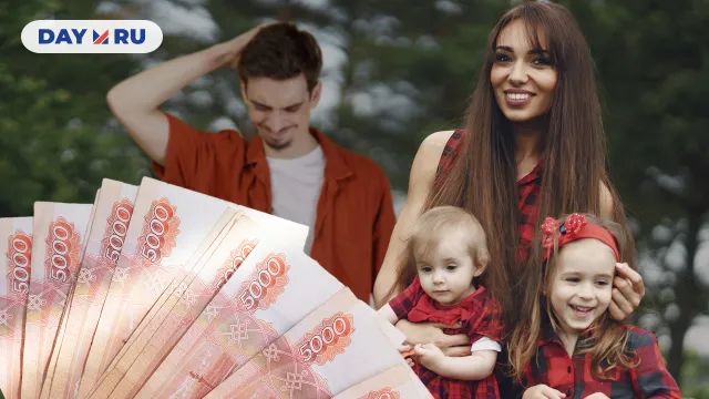 Алименты Алименты