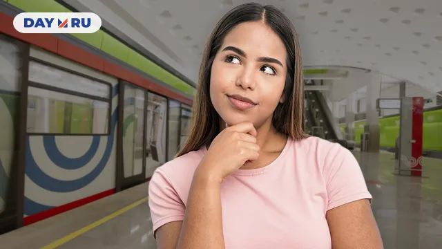 Метро Метро
