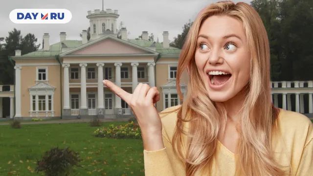 Усадьба Валуево