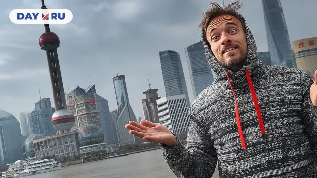 турист
