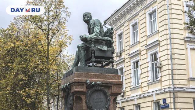 Памятник