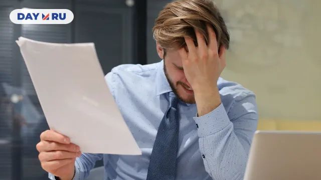Ошибка в документах Ошибка в документах