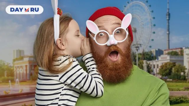 Отец с дочкой Отец с дочкой