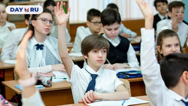 Школьники Школьники