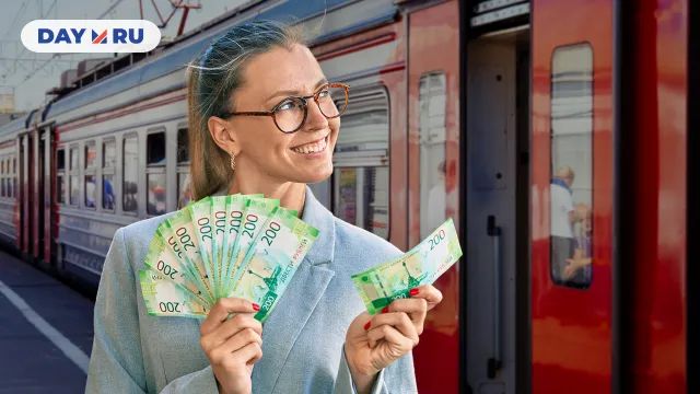Электричка Электричка