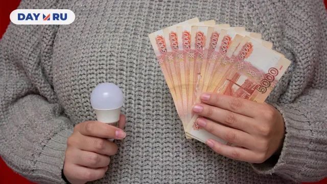 Тарифы за ЖКУ