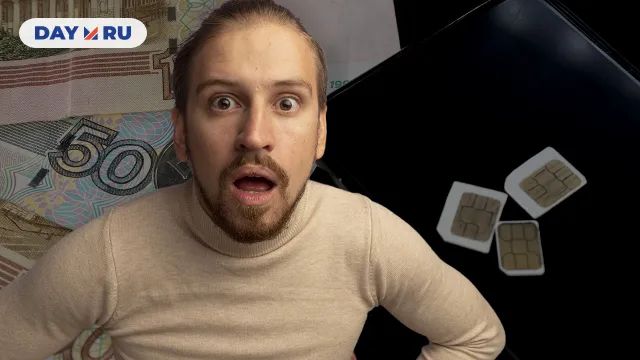 Сим-карты Сим-карты