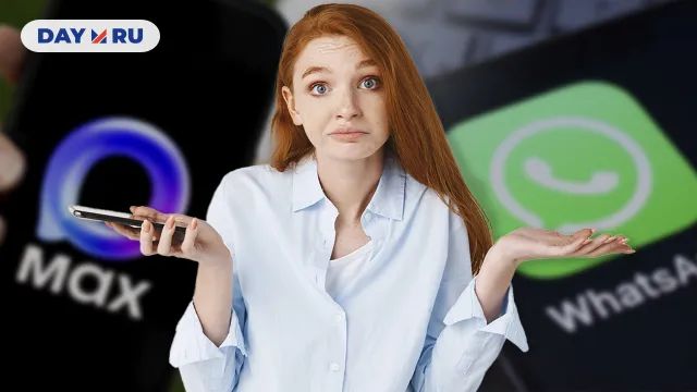 Мессенджеры Мессенджеры