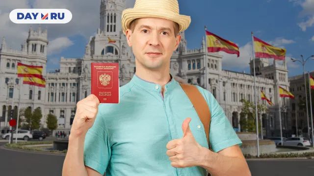 Испания Испания