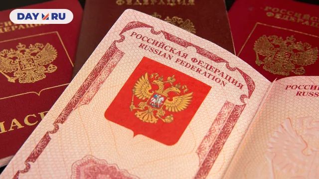 Паспорт Паспорт