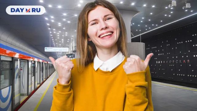 Станция метро «Вавиловская» Станция метро «Вавиловская»