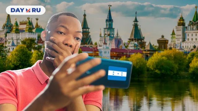 Мужчина из Гондураса Мужчина из Гондураса