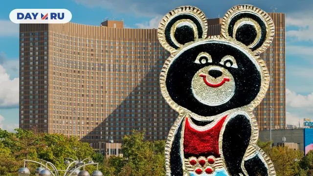 Гостиница «Космос» Гостиница «Космос»