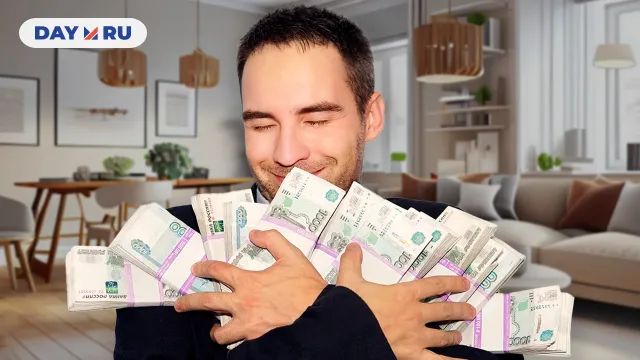 Деньги Деньги