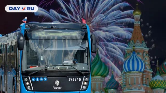 Автобус Автобус