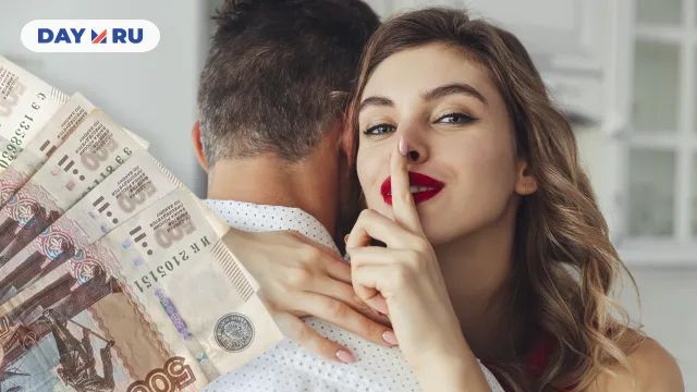 Штраф за поцелуи Штраф за поцелуи