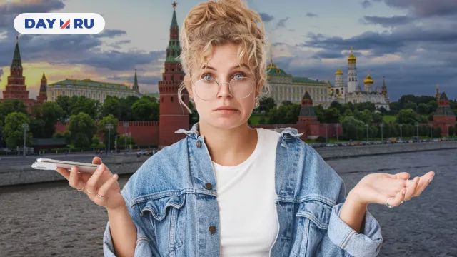 Москва Москва