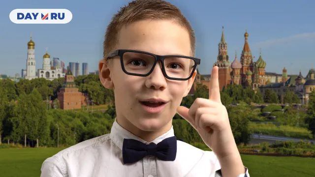 Мальчик Мальчик