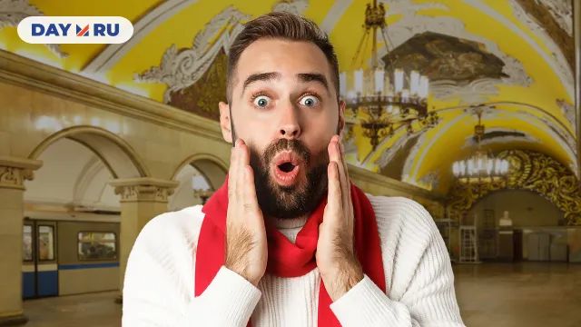 Иностранец в московском метро Иностранец в московском метро