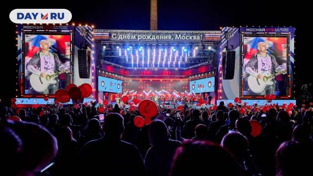 День города День города