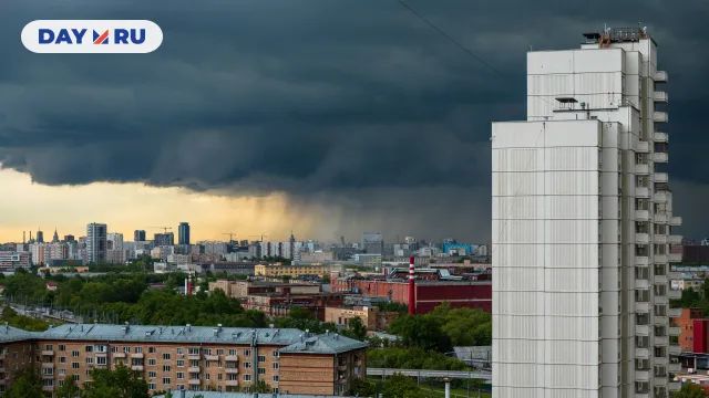 Москва Москва