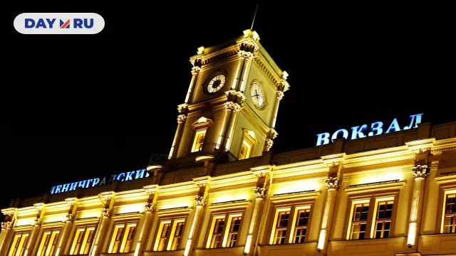 Ленинградский вокзал