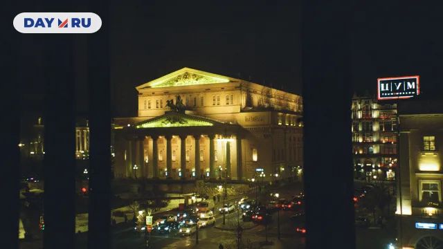 Большой театр, Москва