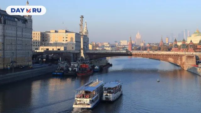Москва
