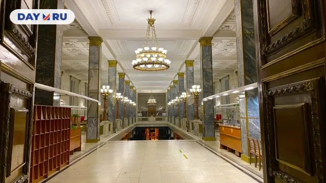 Российская государственная библиотека