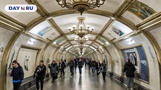 Метро