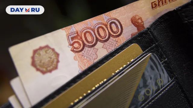 Рубли