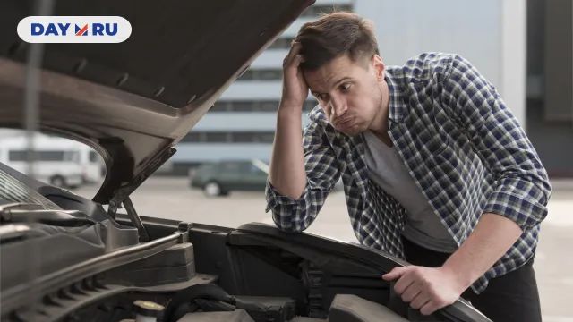 Неприятности с автомобилем