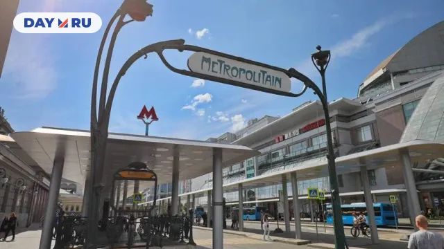 Метро "Киевская"