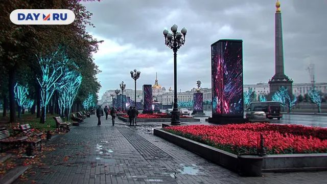 Парк