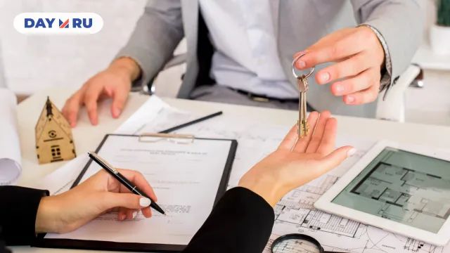 Недвижимость