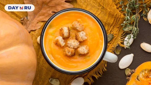 Тыквенный суп