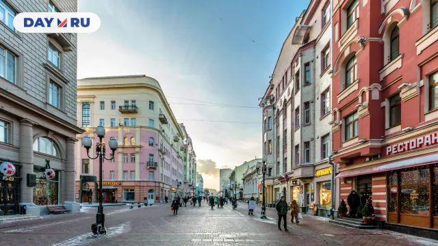 Арбат Арбат