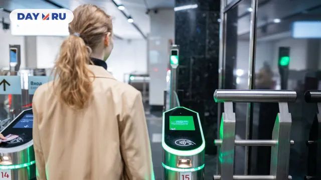 Оплата по биометрии Оплата по биометрии