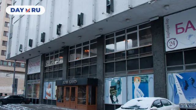 Дом Кино Дом Кино
