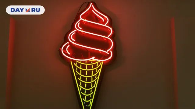 мороженое