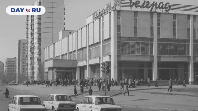 Магазин Белград