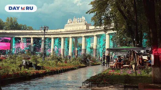 Парк Горького