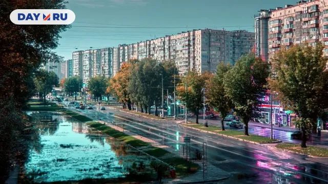 Город