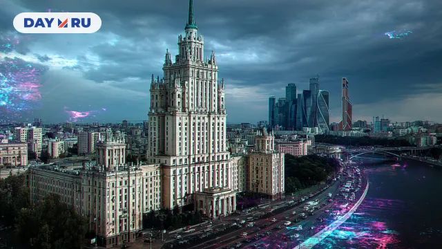Москва