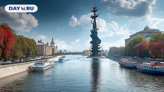 Арт, памятник Арт, памятник