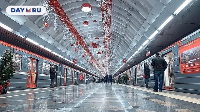 Метро, Новый год