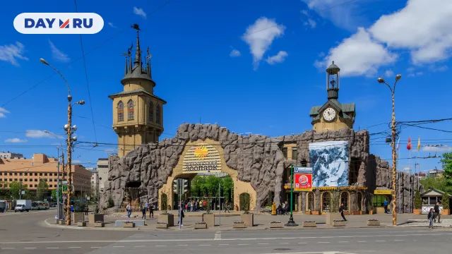 Московский зоопарк Московский зоопарк