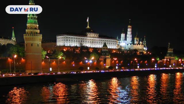 Москва