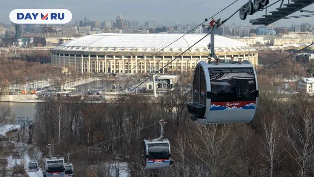 канатная дорога