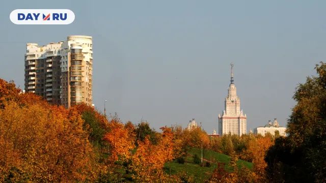 Москва
